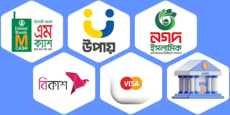 সহজ পেমেন্ট, নিশ্চিন্ত সেবা!​